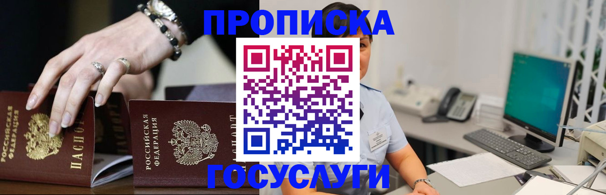 найти адрес прописки в Тамбовской области